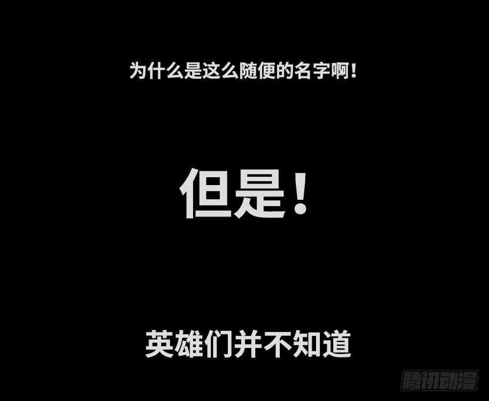 🍶穿越末世变萌妹 番外篇-分镜地狱01 第24页