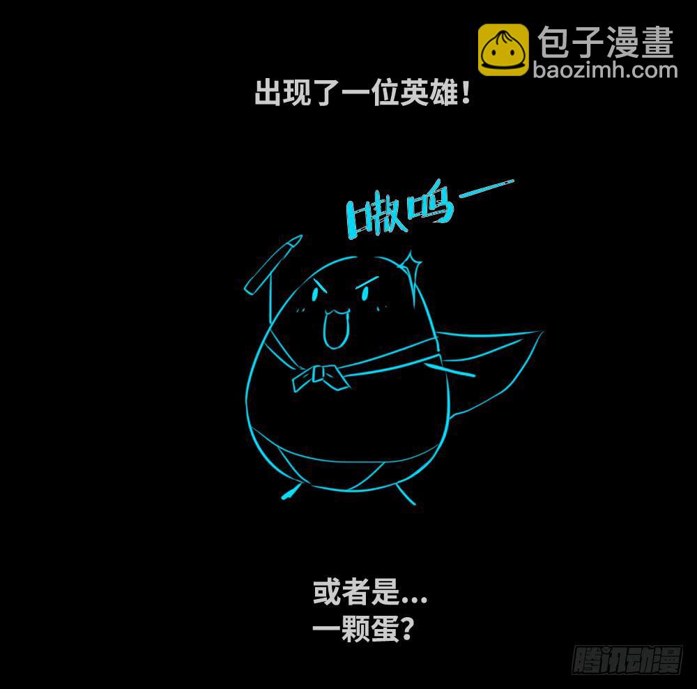 🍶穿越末世变萌妹 番外篇-分镜地狱01 第9页