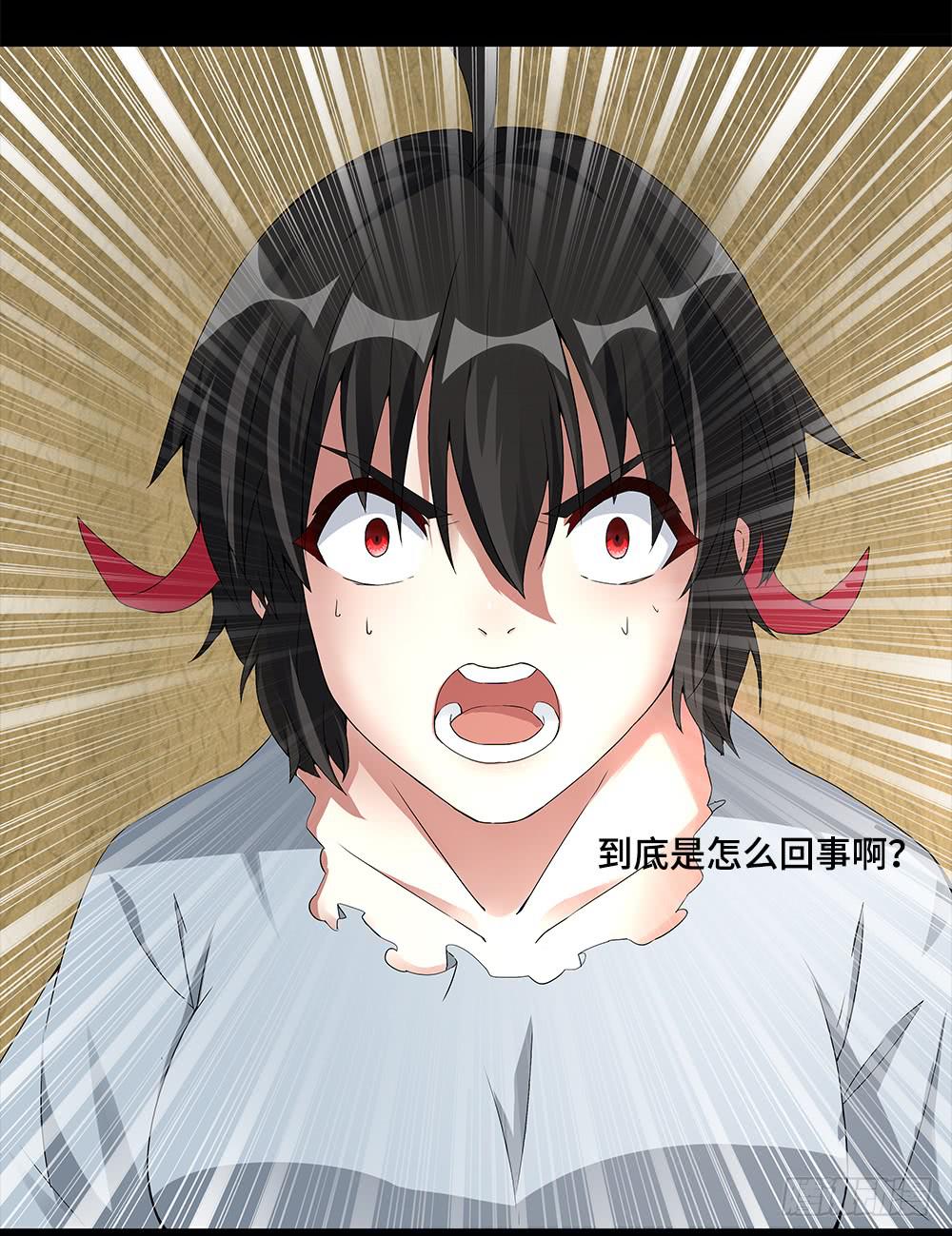 🍶穿越末世变萌妹 第15话(下)-异路而行 第18页