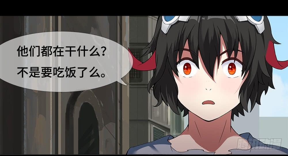 🍶穿越末世变萌妹 第17话-组织 第20页