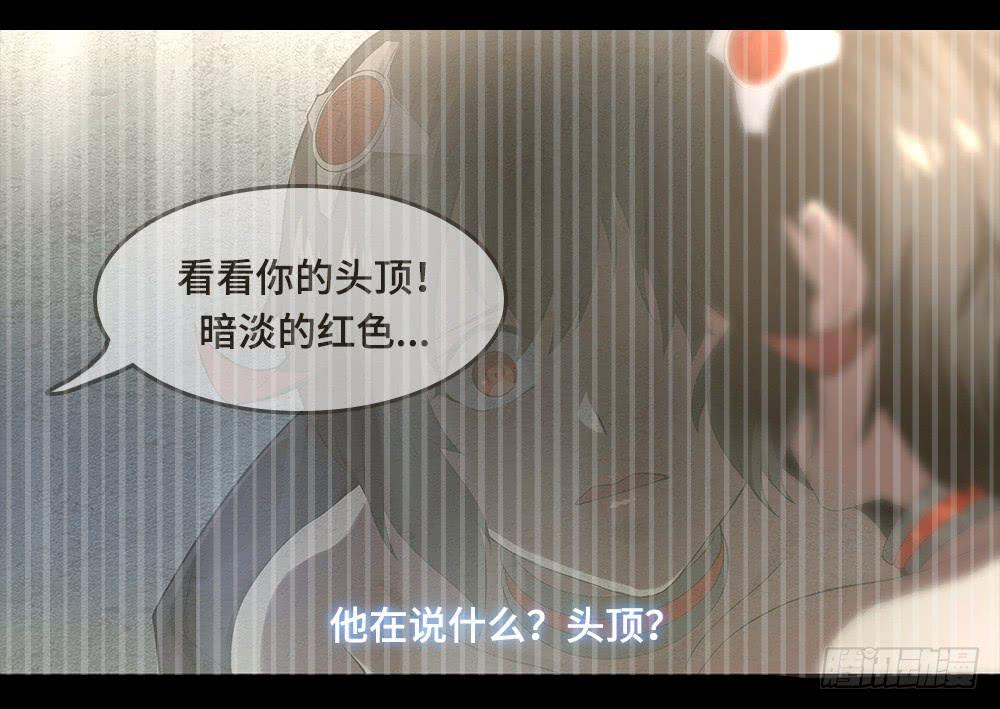 🍶穿越末世变萌妹 第17话-组织 第34页