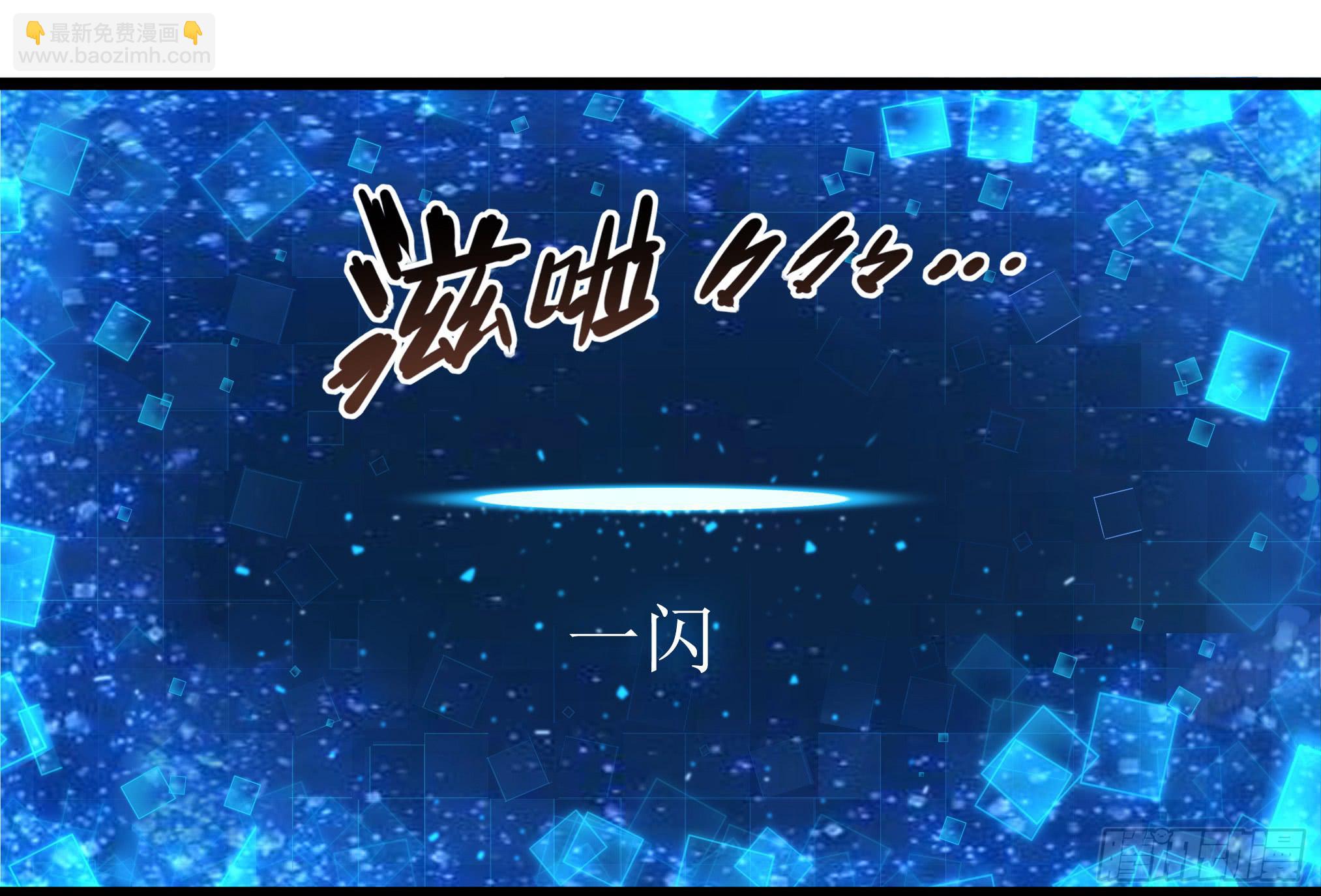 🍶穿越末世变萌妹 第2话-穿越！ 第12页