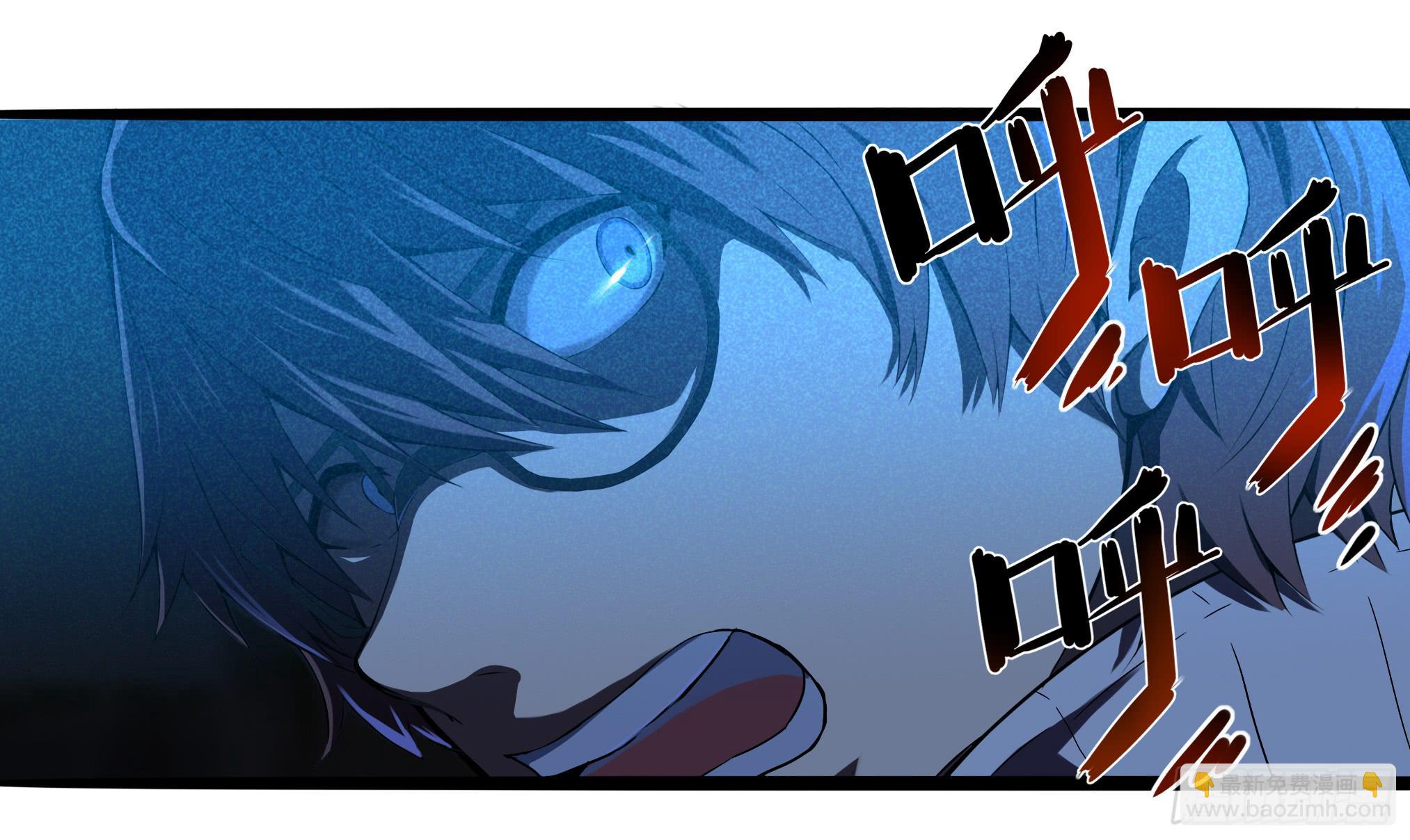 🍶穿越末世变萌妹 第2话-穿越！ 第45页
