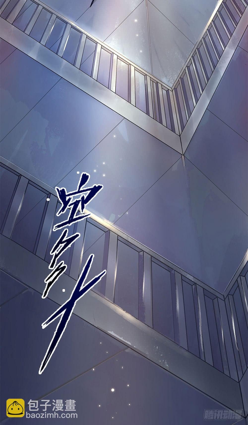 🍶穿越末世变萌妹 第4话-新世界 第50页