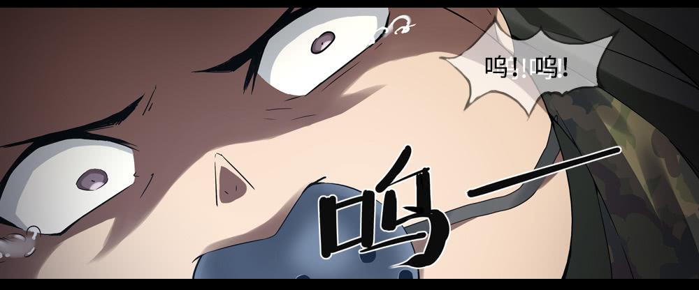 🍶穿越末世变萌妹 第7话-连锁反应 第15页