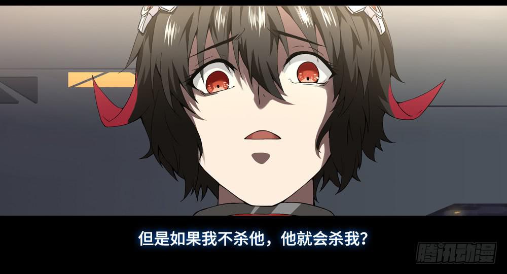 🍶穿越末世变萌妹 第7话-连锁反应 第19页