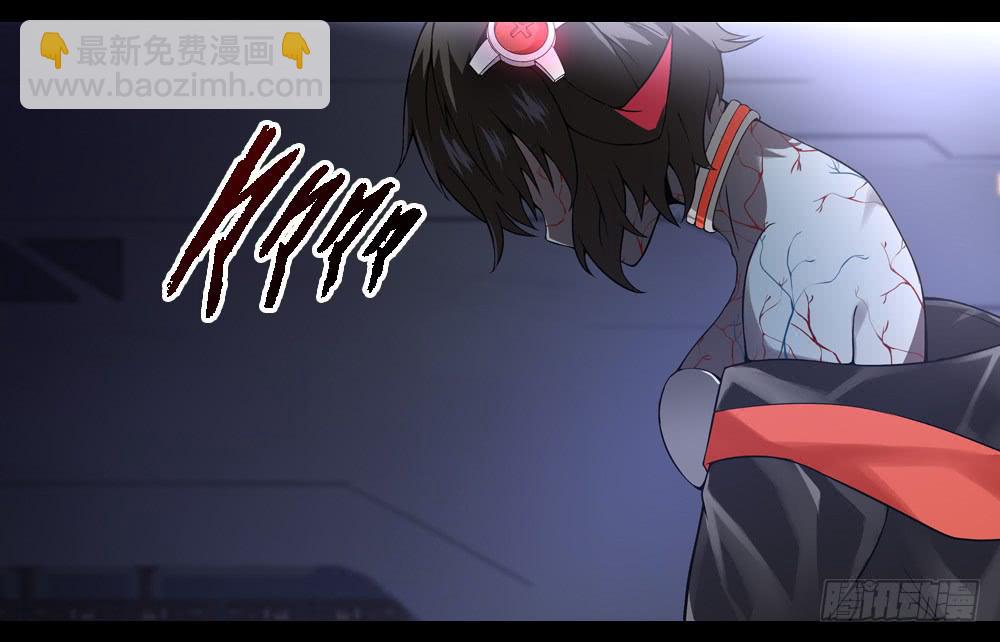 🍶穿越末世变萌妹 第7话-连锁反应 第24页
