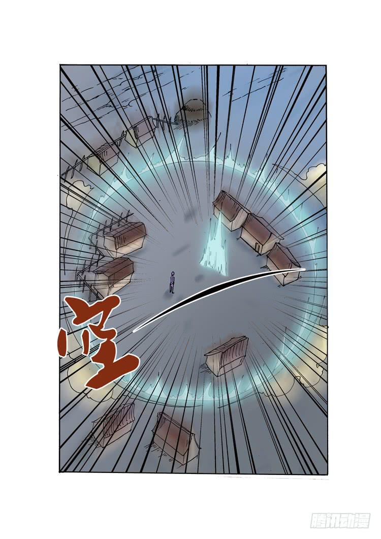 🍶穿越时空的小药丸 18：压倒性的力量 第12页