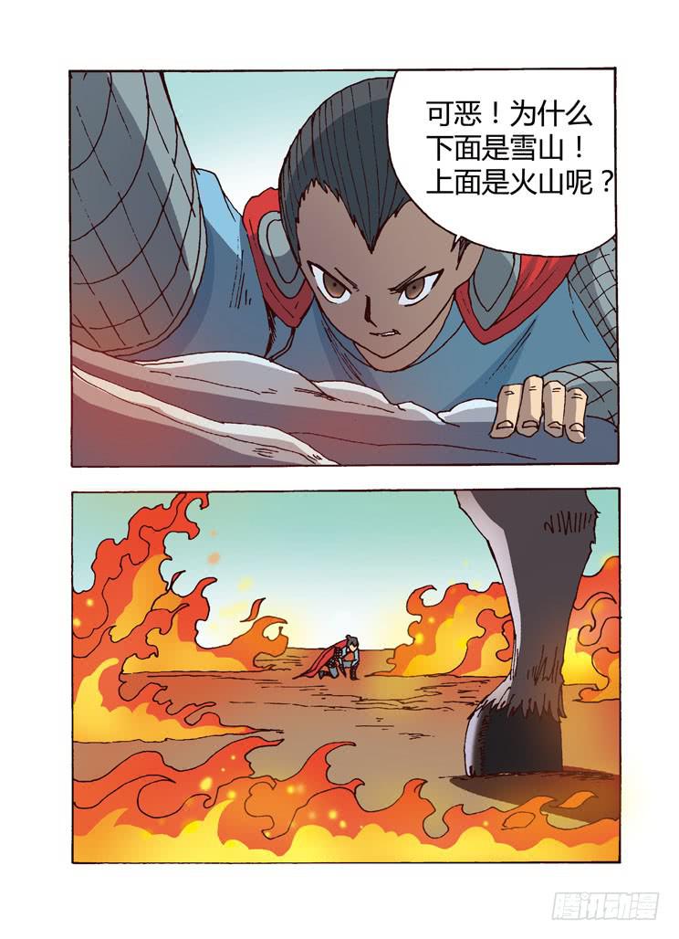 🍶穿越时空的小药丸 04：超级变变变 第4页