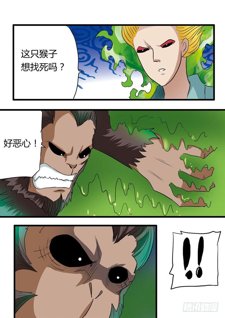 🍶穿越时空的小药丸 46:十分钟 第10页