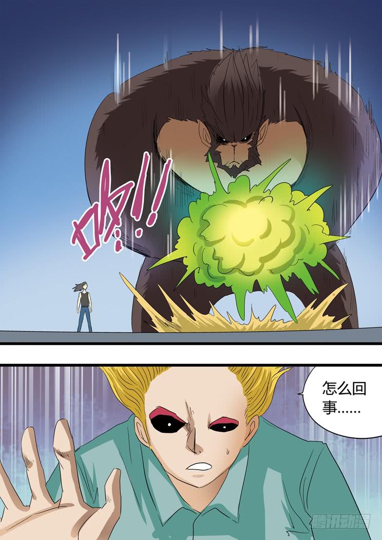 🍶穿越时空的小药丸 48:复活！ 第11页