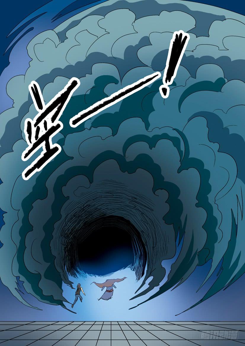 🍶穿越时空的小药丸 50:妖魔迷世！ 第12页