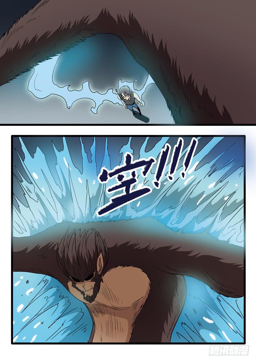 🍶穿越时空的小药丸 50:妖魔迷世！ 第9页