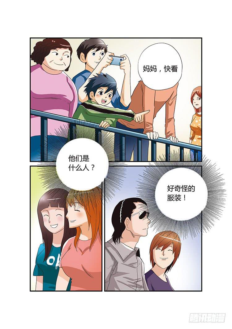 🍶穿越时空的小药丸 06： 这是哪里 第8页