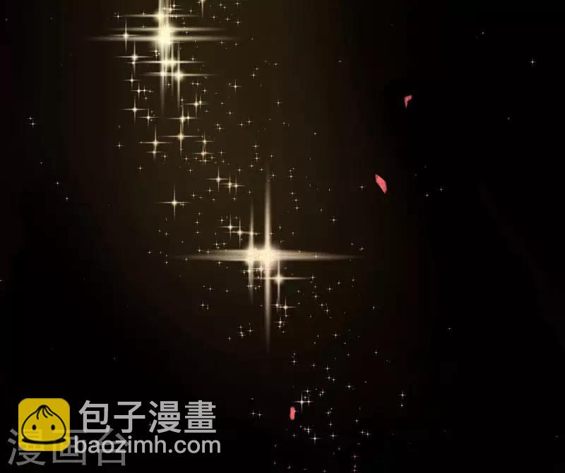 🍶穿越银河来爱你 第1话 穿越银河来爱你 第47页