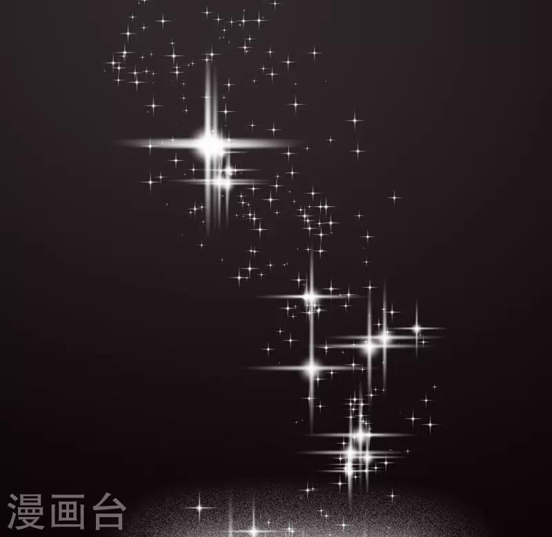 🍶穿越银河来爱你 第1话 穿越银河来爱你 第48页