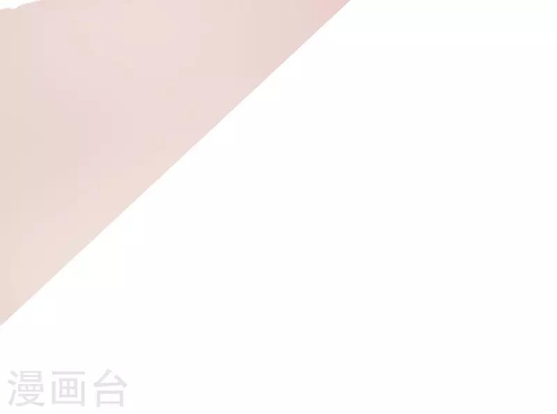 🍶穿越银河来爱你 第17话 社畜流下了辛酸泪！ 第38页