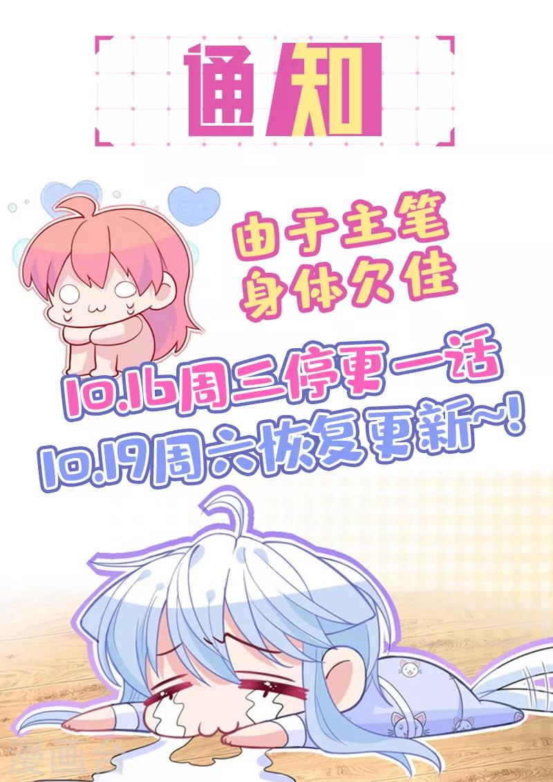 🍶穿越银河来爱你 10月15日请假条 第1页