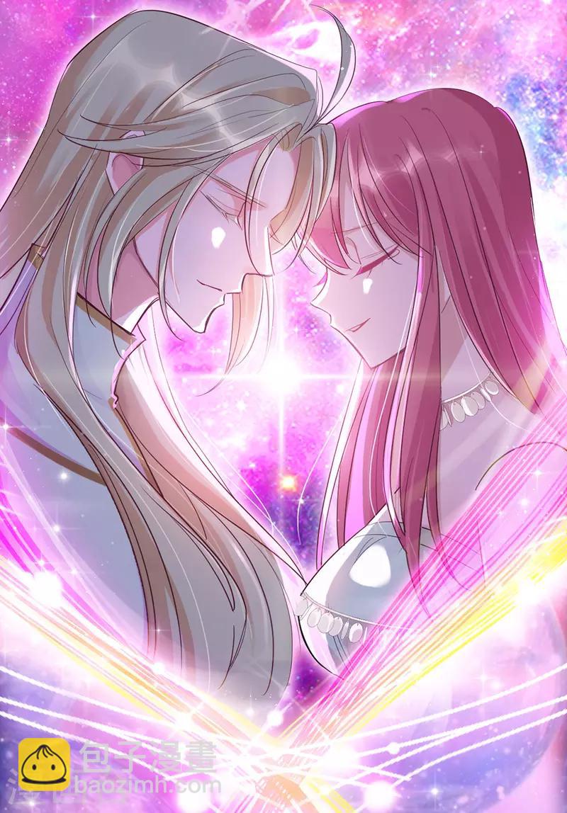 🍶穿越银河来爱你 第25话 我们永远的星辰童话~ 第42页
