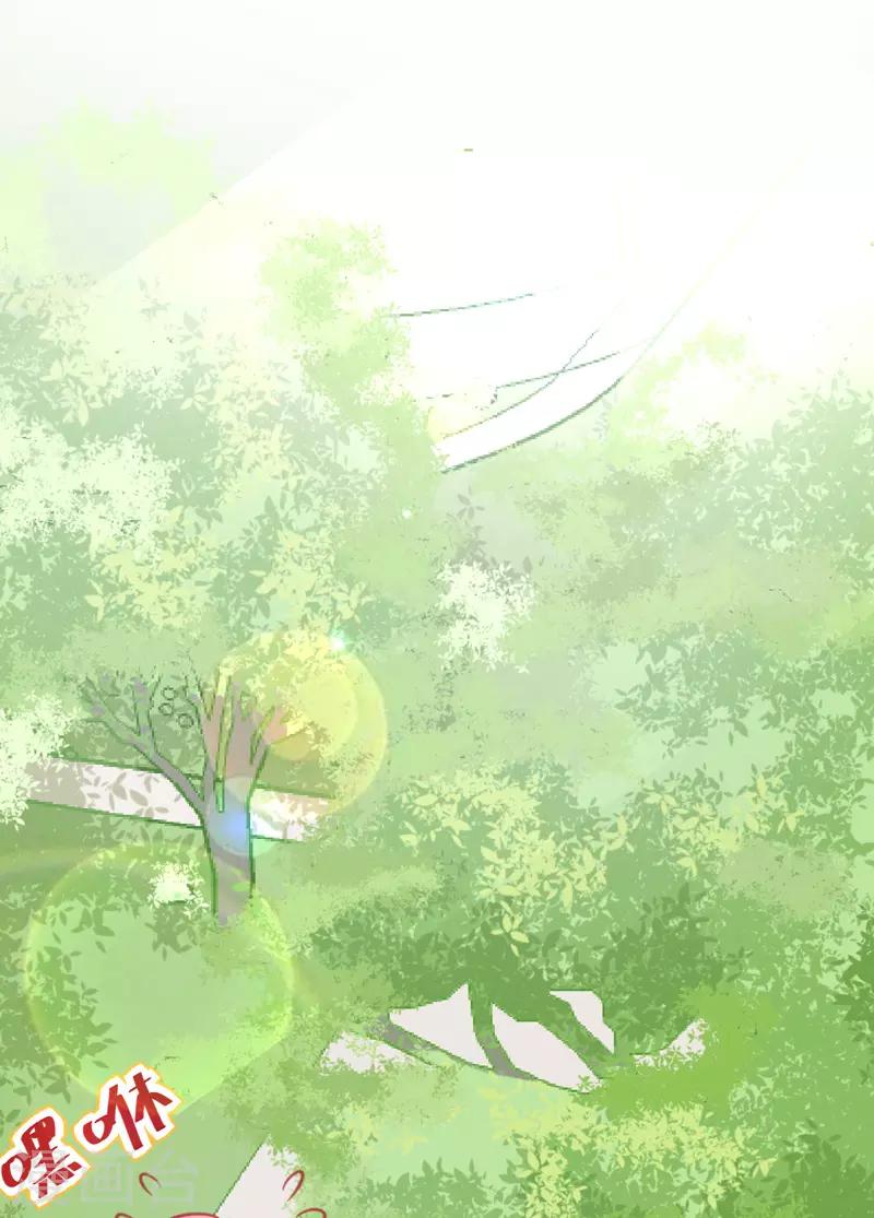🍶穿越银河来爱你 第3话 如何机智甩掉天降霸总！ 第37页