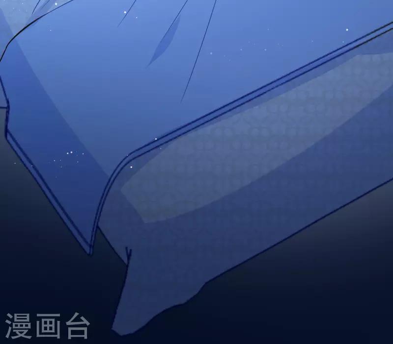 🍶穿越银河来爱你 第7话 总裁不想狠狠疼爱我吗？ 第20页
