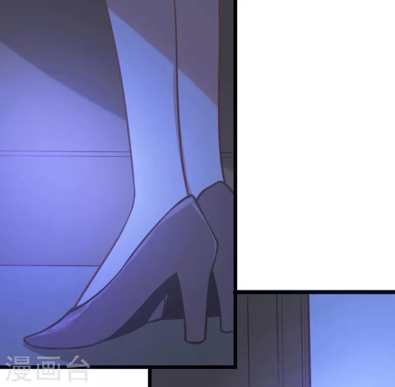 🍶穿越银河来爱你 第7话 总裁不想狠狠疼爱我吗？ 第23页