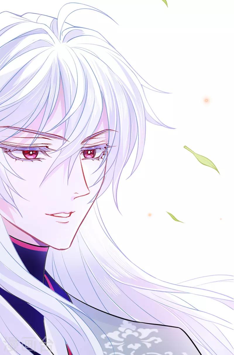 🍶穿越银河来爱你 第9话 兴奋到原地升天~！ 第27页