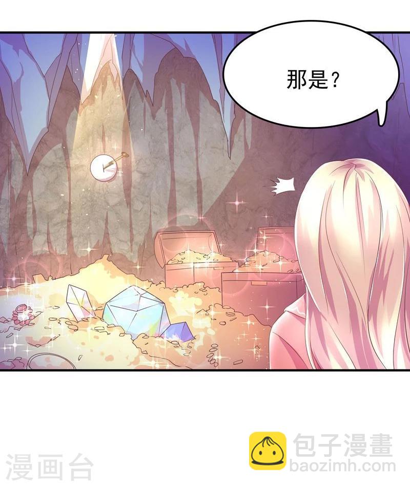🍶穿越之狐王的专宠 第2话 狐王的媳妇 第6页