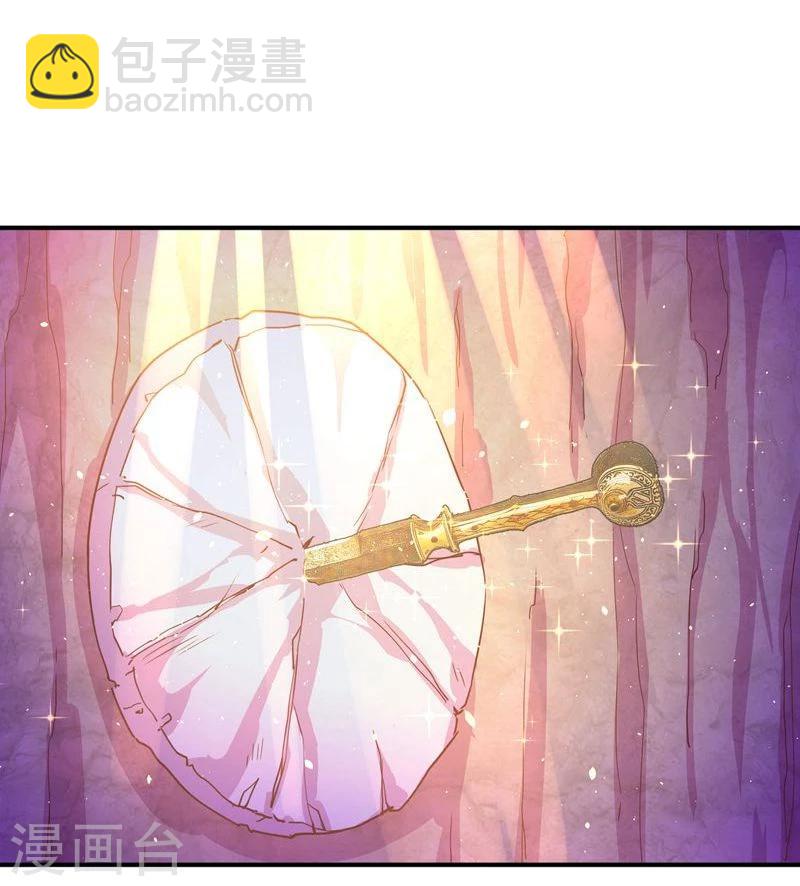 🍶穿越之狐王的专宠 第2话 狐王的媳妇 第7页