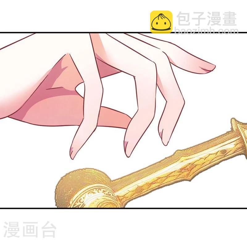 🍶穿越之狐王的专宠 第2话 狐王的媳妇 第9页