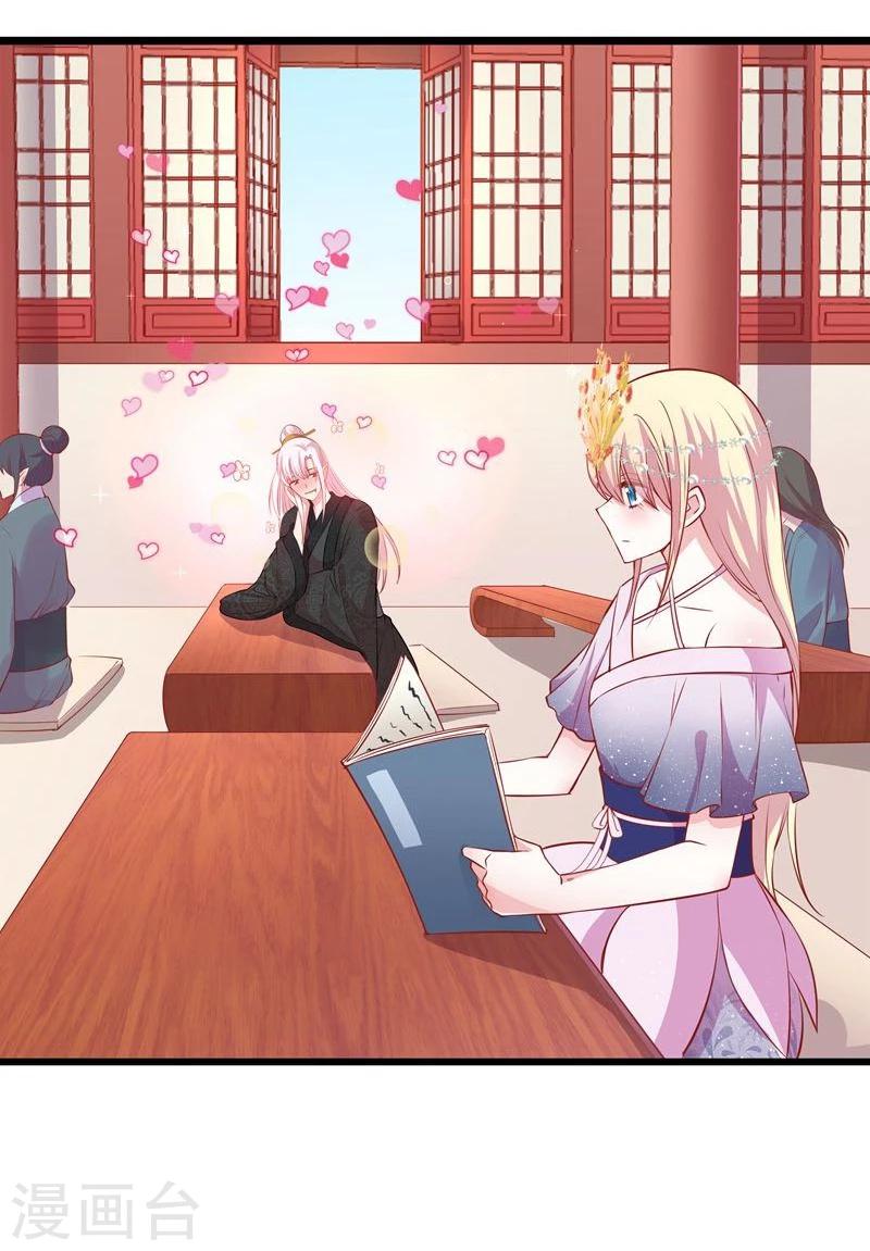 🍶穿越之狐王的专宠 第12话 碰瓷 第8页