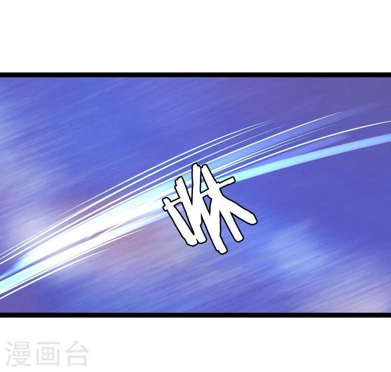 🍶穿越之狐王的专宠 第14话 显出龙形 第15页