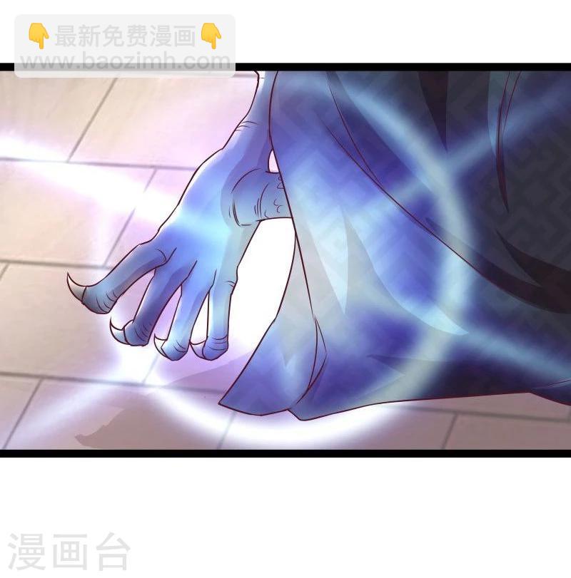 🍶穿越之狐王的专宠 第14话 显出龙形 第33页