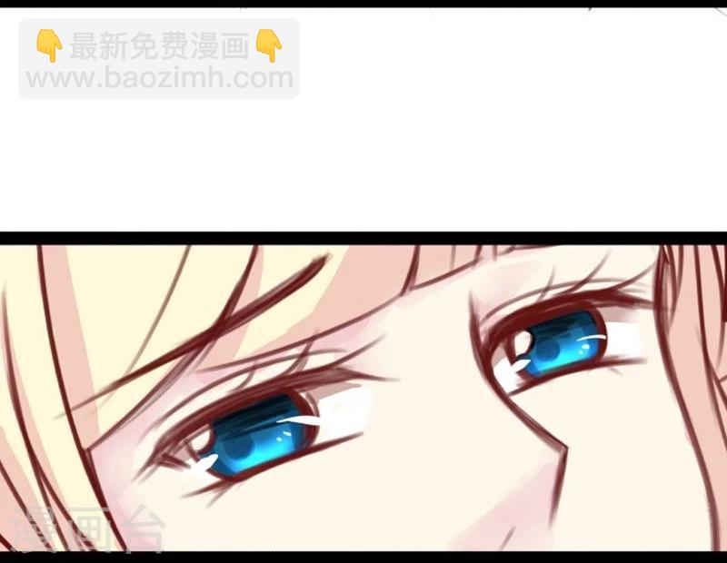 🍶穿越之狐王的专宠 第16话 争风吃醋 第14页