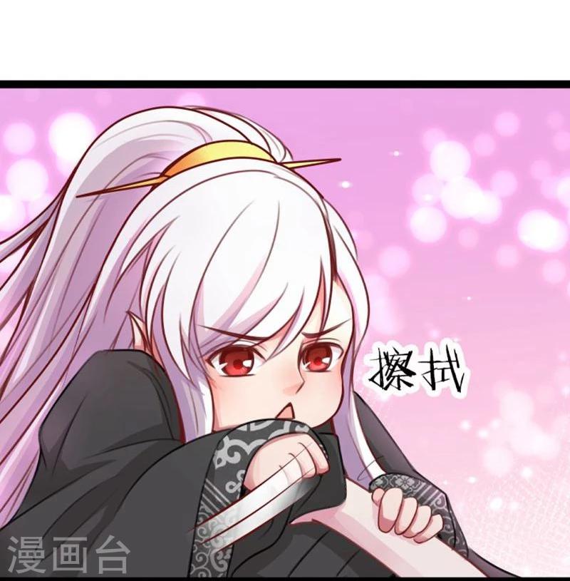 🍶穿越之狐王的专宠 第16话 争风吃醋 第6页