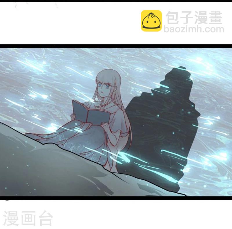 🍶穿越之狐王的专宠 第18话 夜谈 第14页
