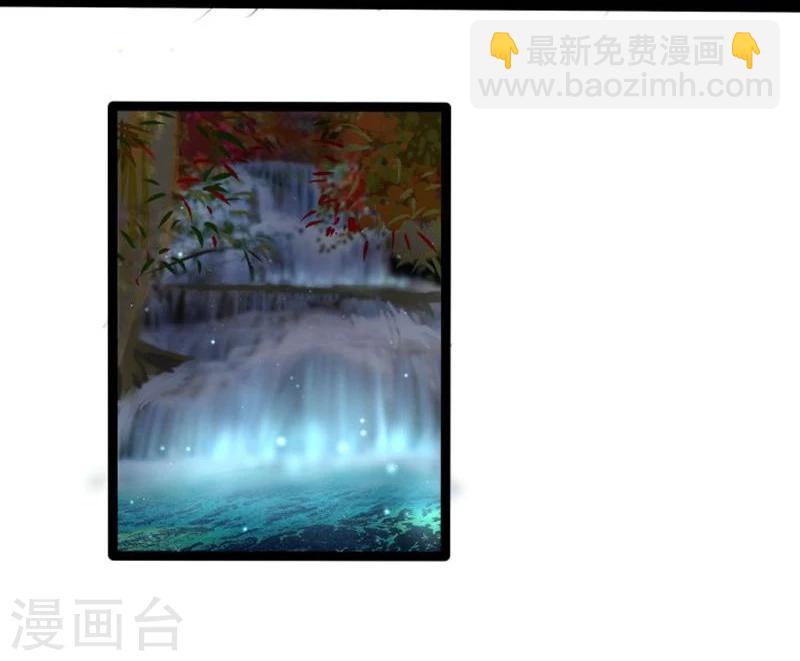 🍶穿越之狐王的专宠 第18话 夜谈 第8页