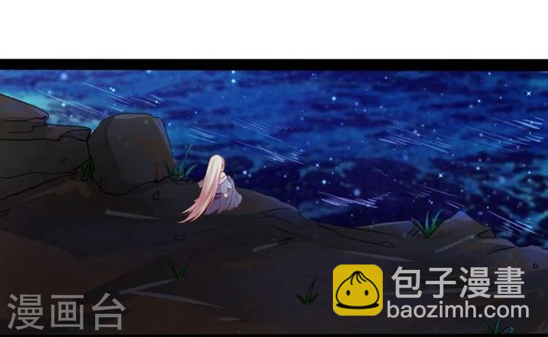 🍶穿越之狐王的专宠 第18话 夜谈 第9页
