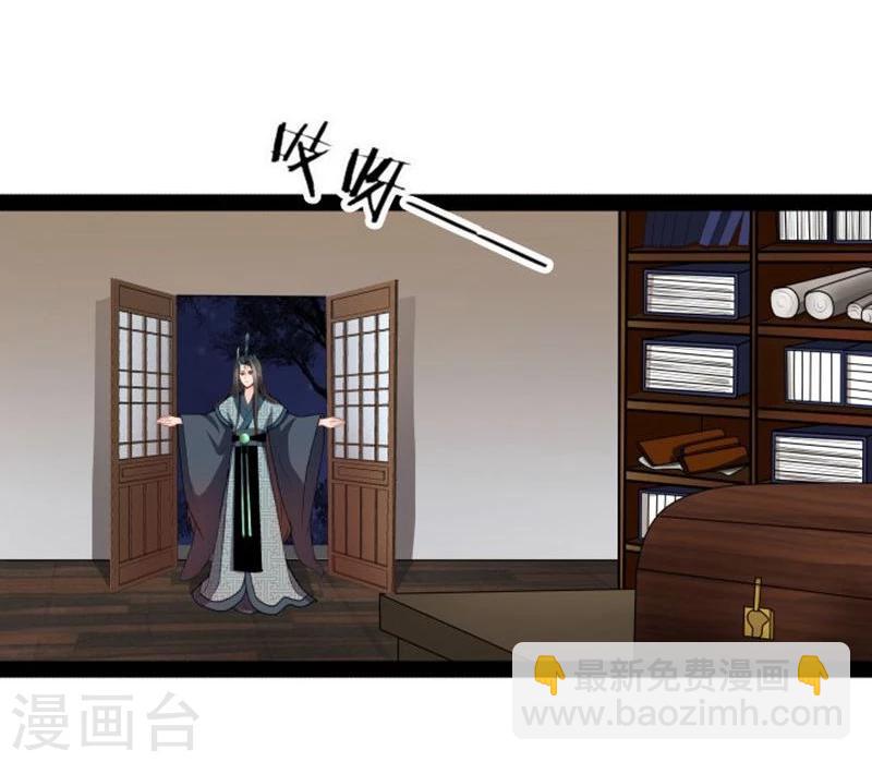 🍶穿越之狐王的专宠 第20话 今生挚爱 第16页
