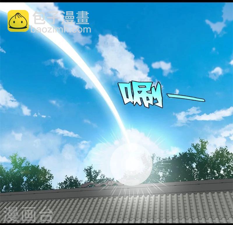 🍶穿越之狐王的专宠 第22话 自作自受 第17页