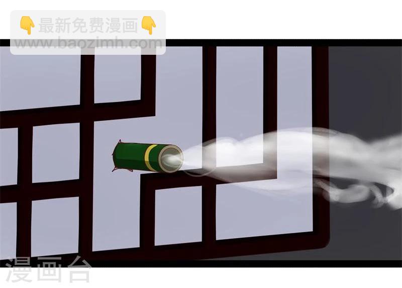 🍶穿越之狐王的专宠 第22话 自作自受 第8页