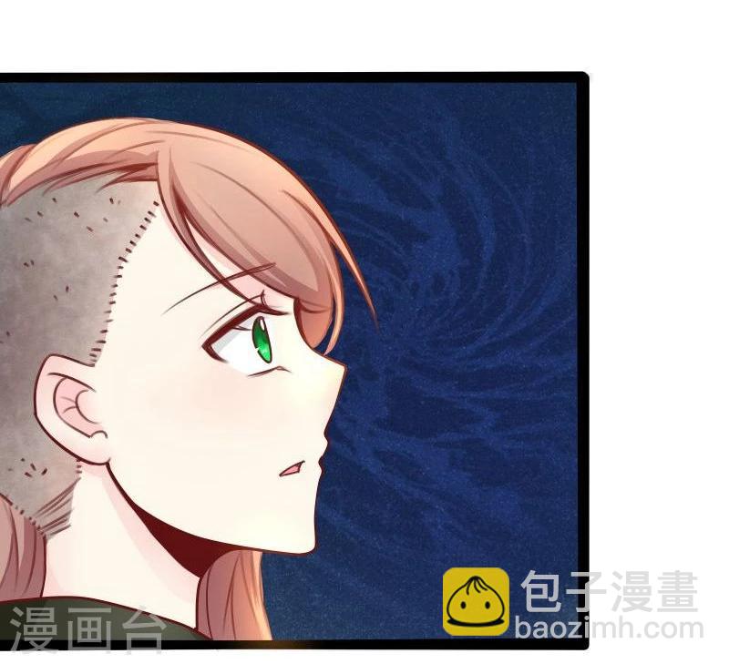 🍶穿越之狐王的专宠 第26话 冷千然到访 第7页