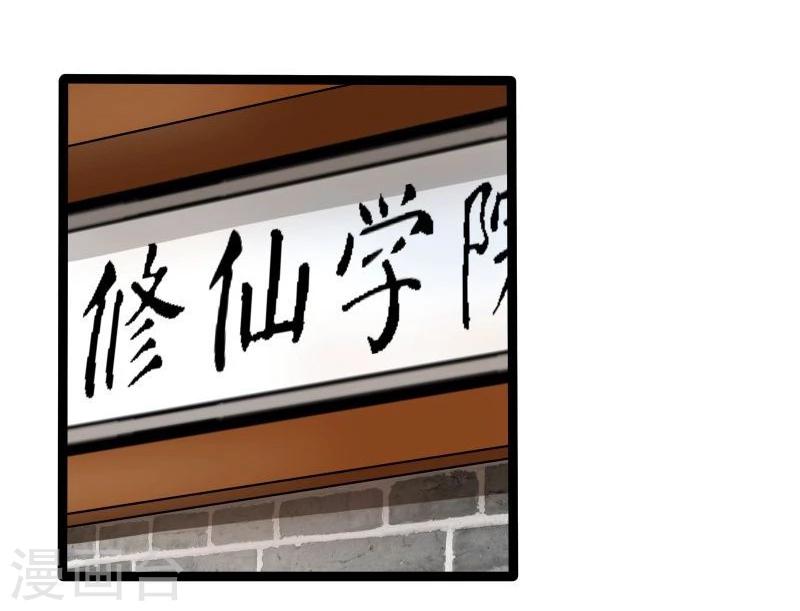 🍶穿越之狐王的专宠 第28话 入浴 第20页