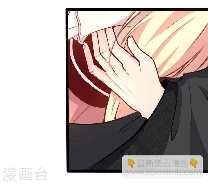 🍶穿越之狐王的专宠 第30话 吃醋 第10页