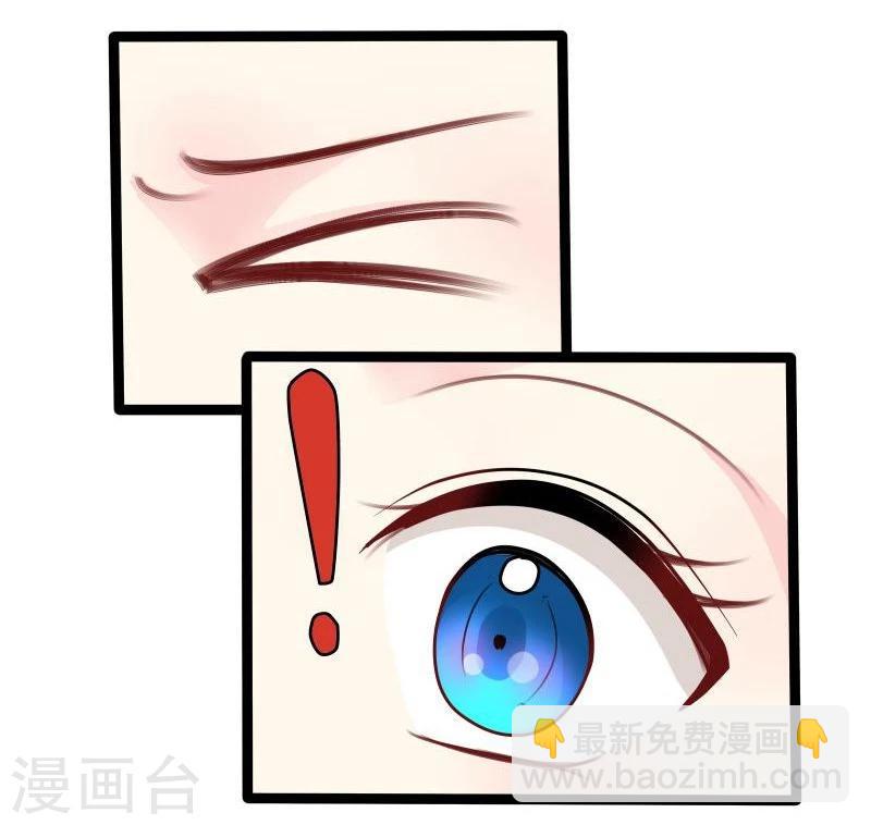🍶穿越之狐王的专宠 第30话 吃醋 第12页