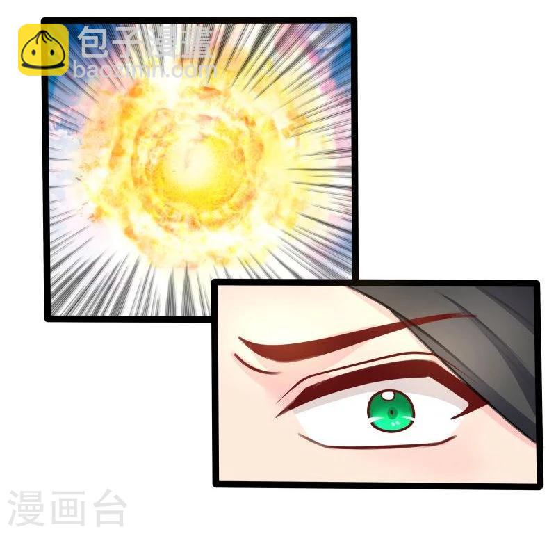 🍶穿越之狐王的专宠 第30话 吃醋 第8页