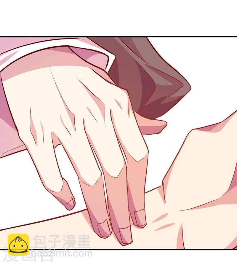 🍶穿越之狐王的专宠 第4话 不能亲亲？ 第21页