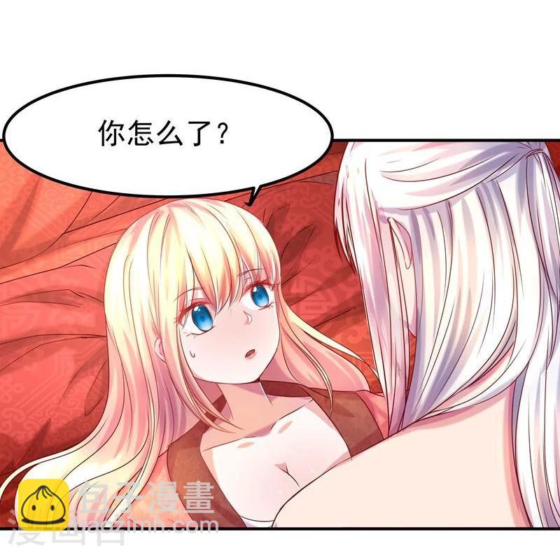 🍶穿越之狐王的专宠 第4话 不能亲亲？ 第6页