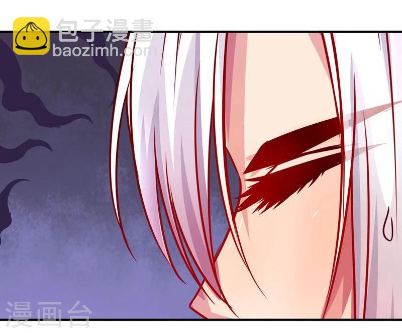🍶穿越之狐王的专宠 第4话 不能亲亲？ 第8页
