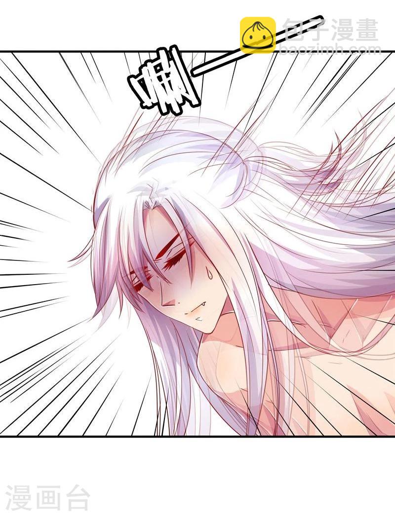 🍶穿越之狐王的专宠 第4话 不能亲亲？ 第9页